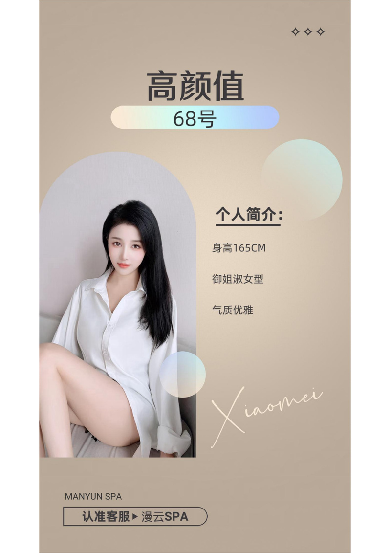 综合店，价格599