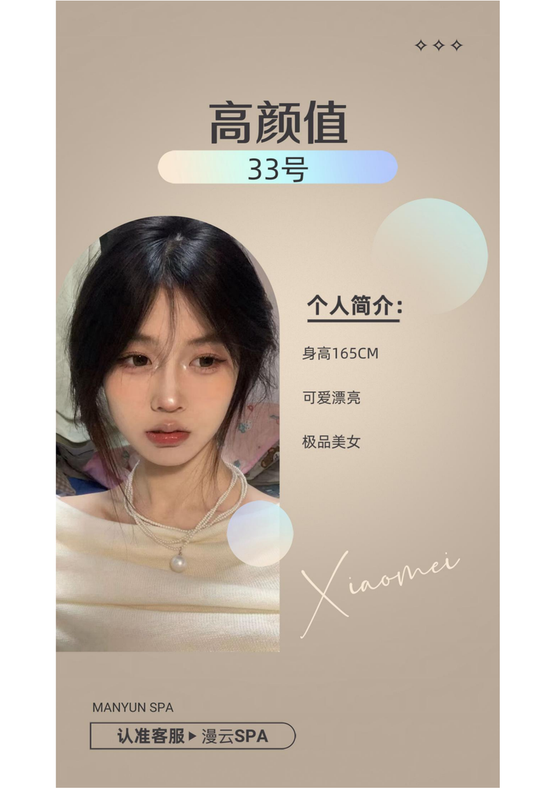 综合店，价格599