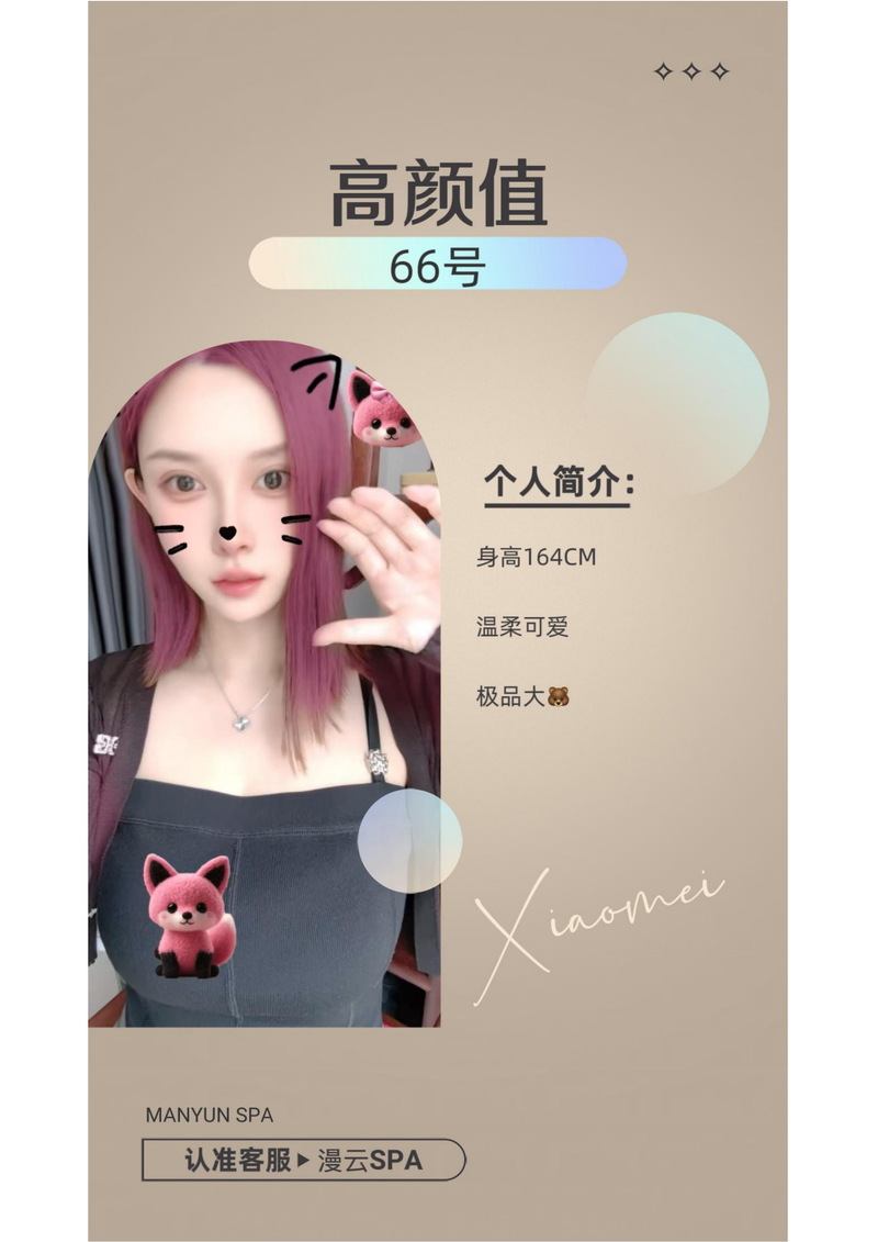 综合店，价格599