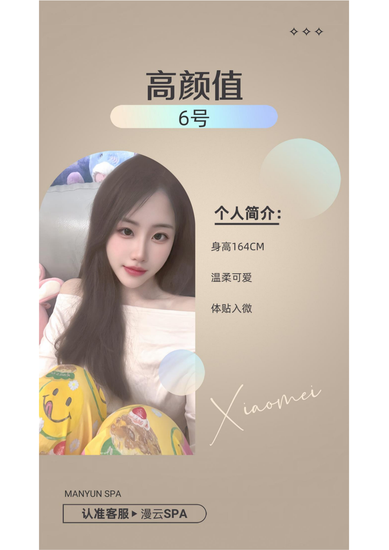 综合店，价格599