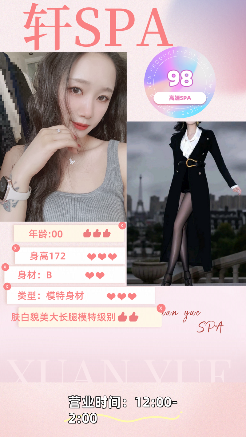 超综店，价格499