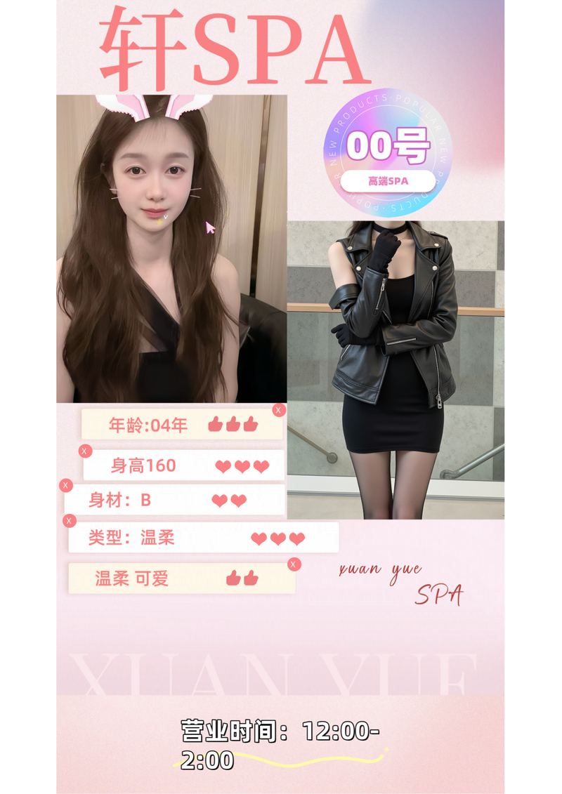 超综店，价格499