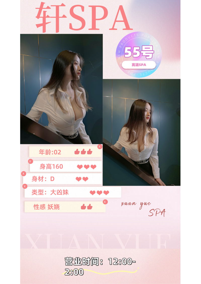 超综店，价格499