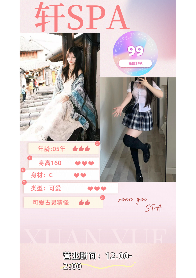 超综店，价格499