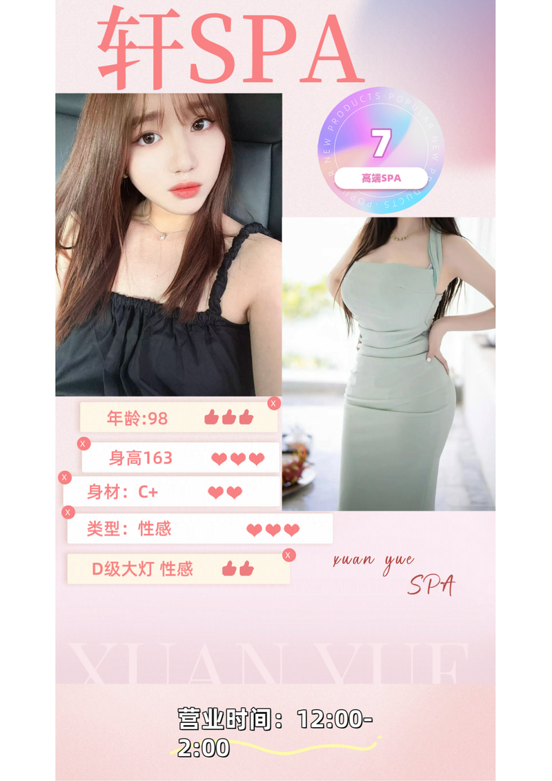 超综店，价格499