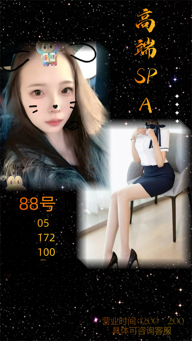 超综店，价格499