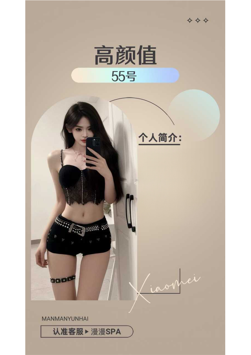 综合店，价格599