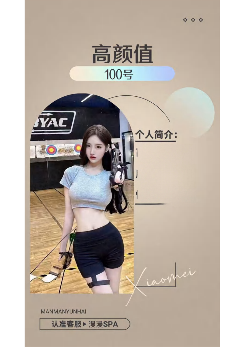 综合店，价格599