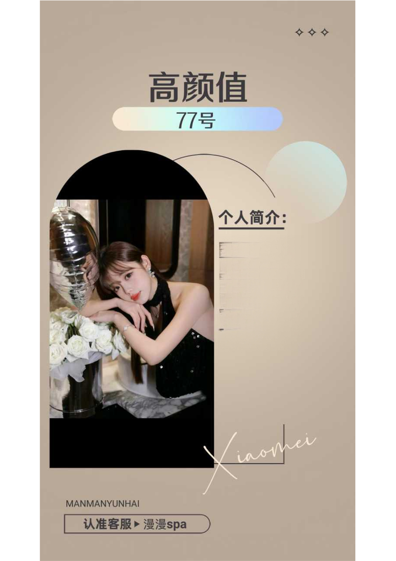 综合店，价格599