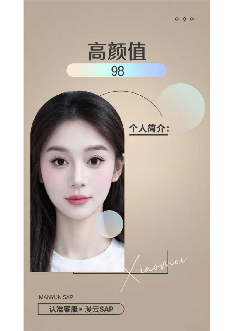 综合店，价格599