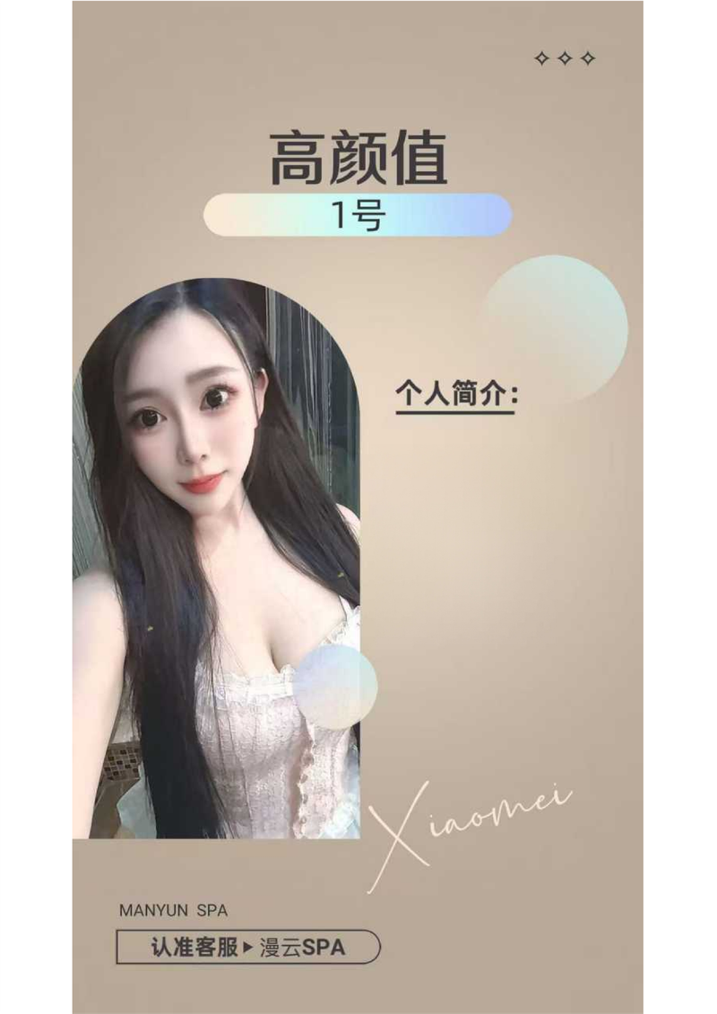 综合店，价格599