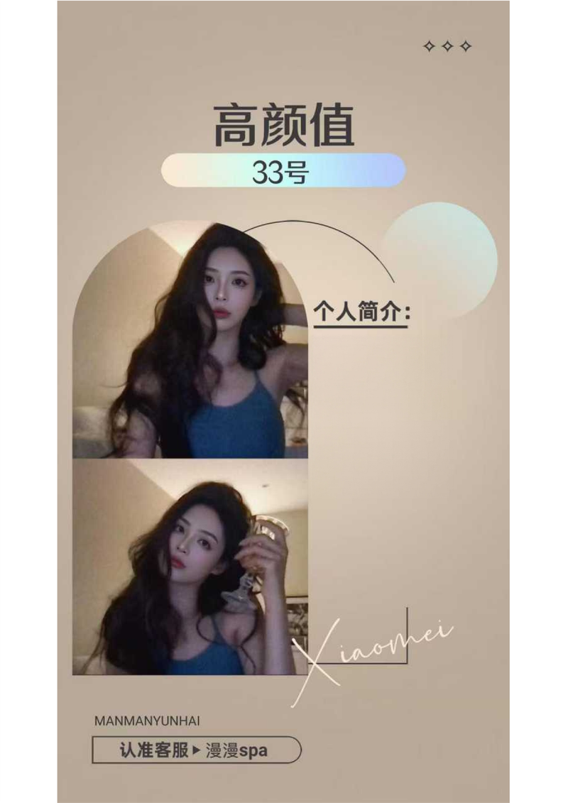 综合店，价格599