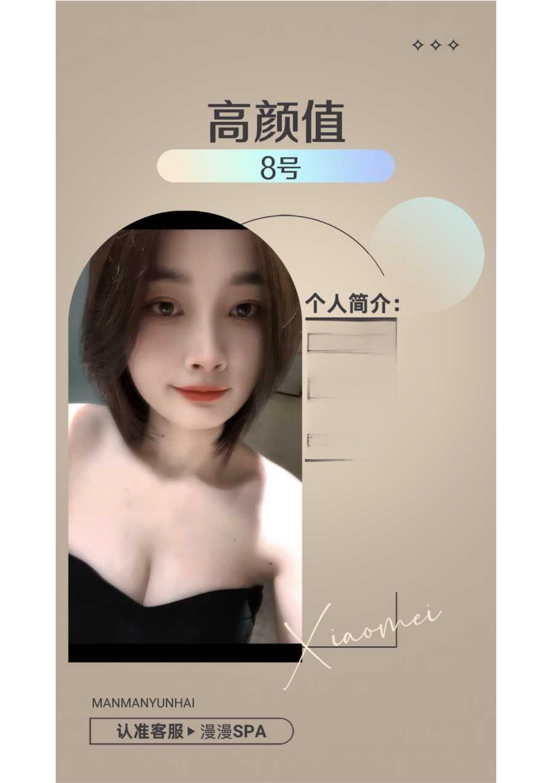 综合店，价格599