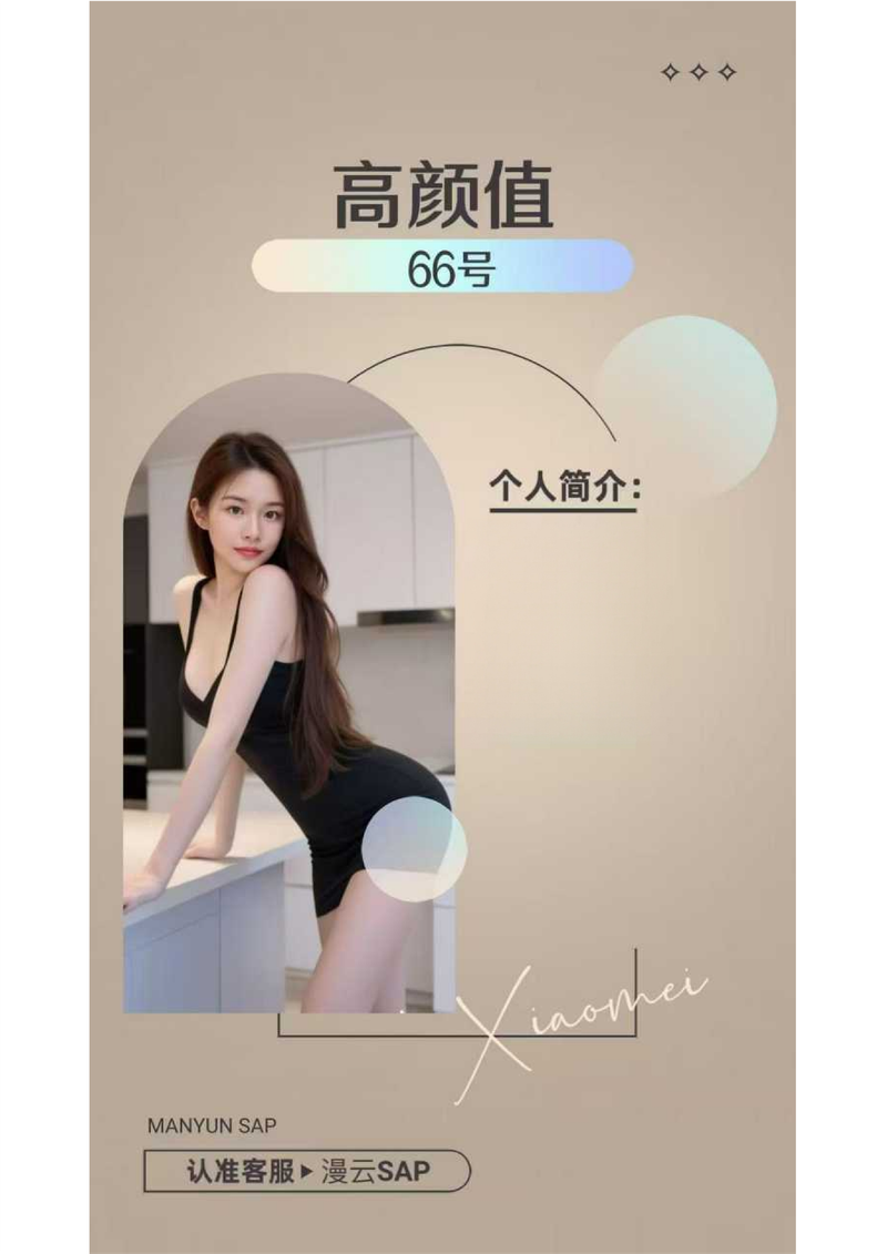 综合店，价格599