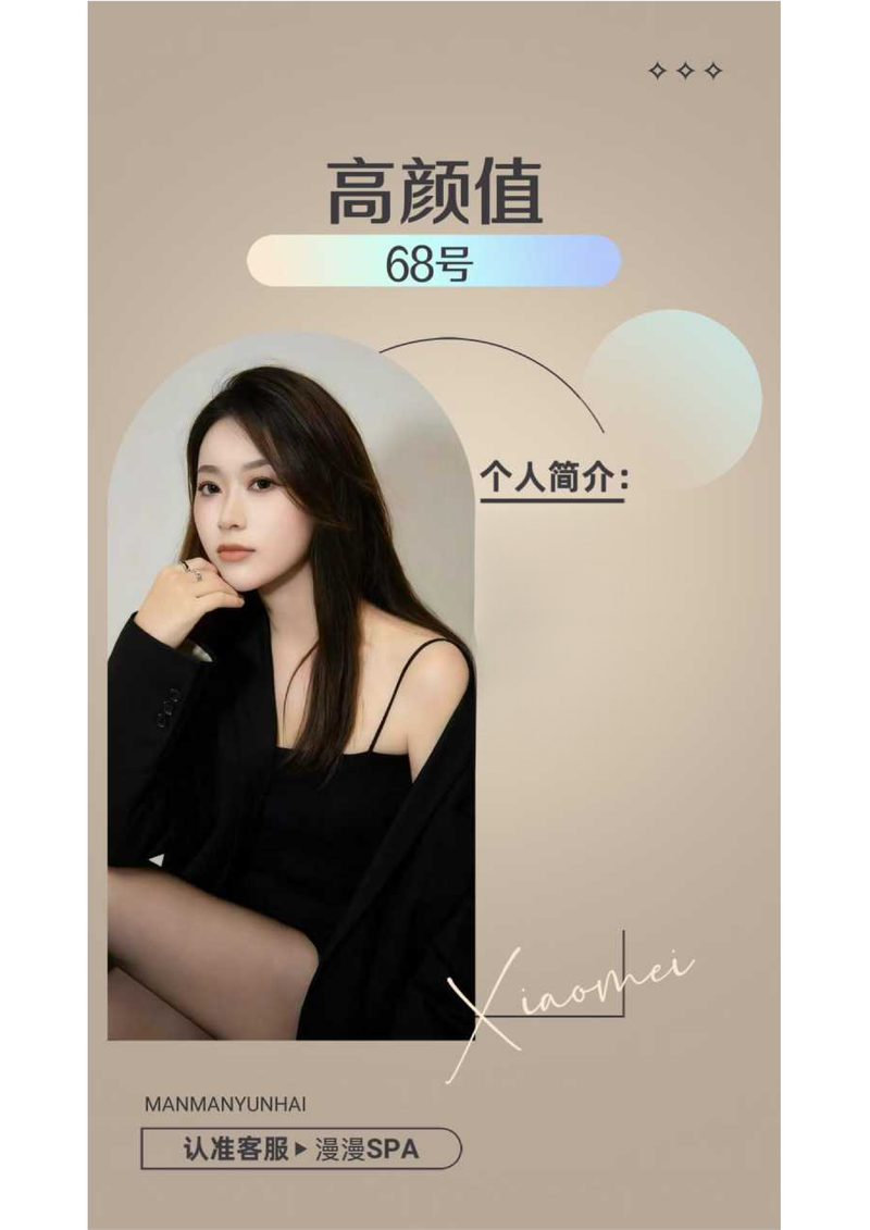 综合店，价格599