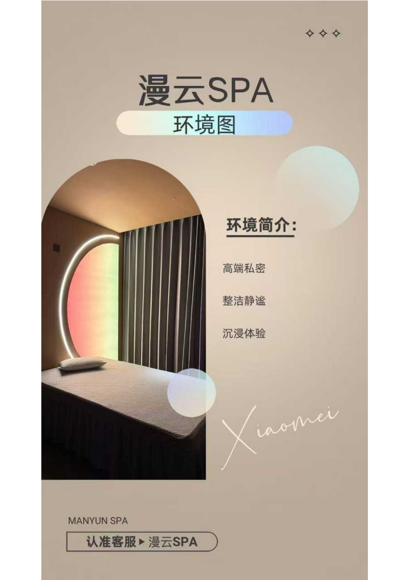 综合店，价格599