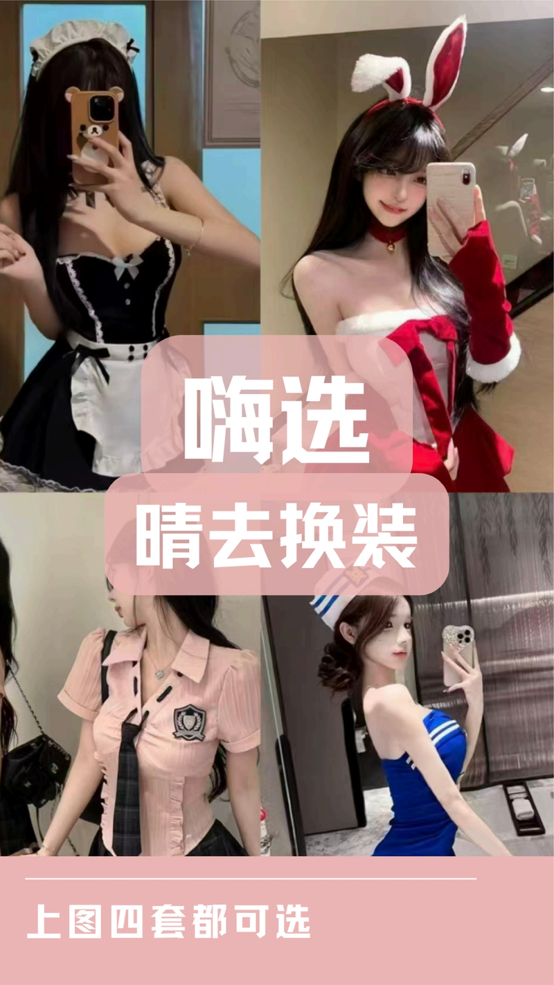 综合店，价格598