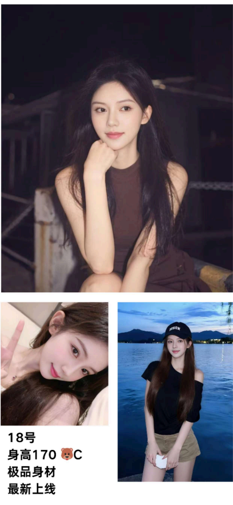 综合店，价格598