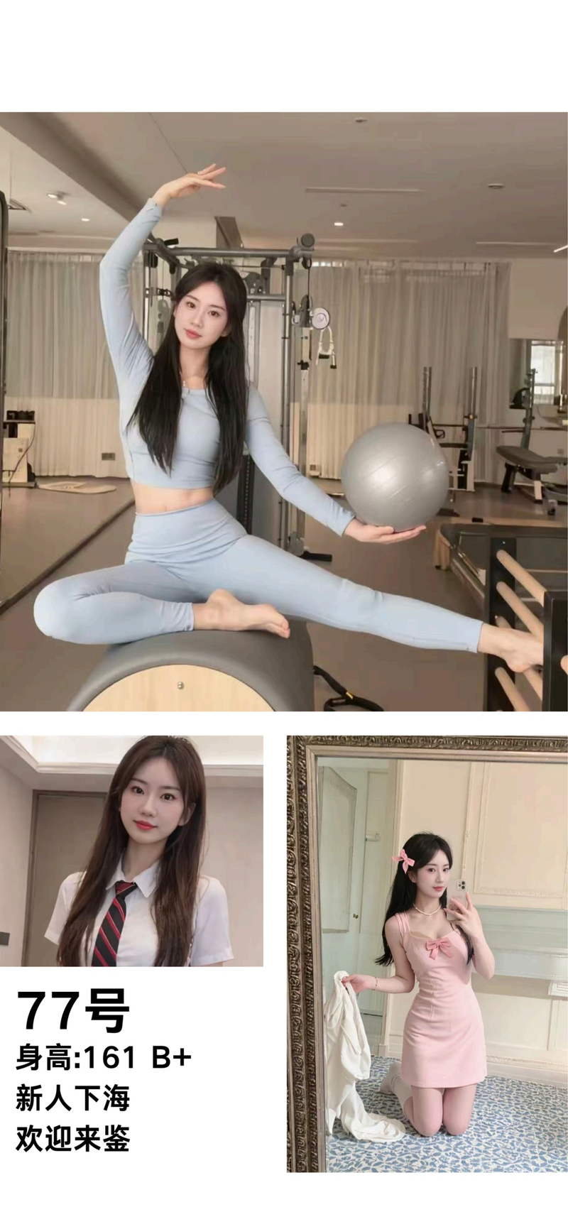 综合店，价格598