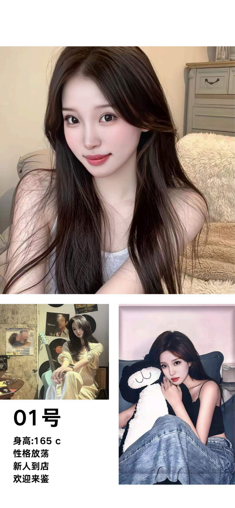 综合店，价格598