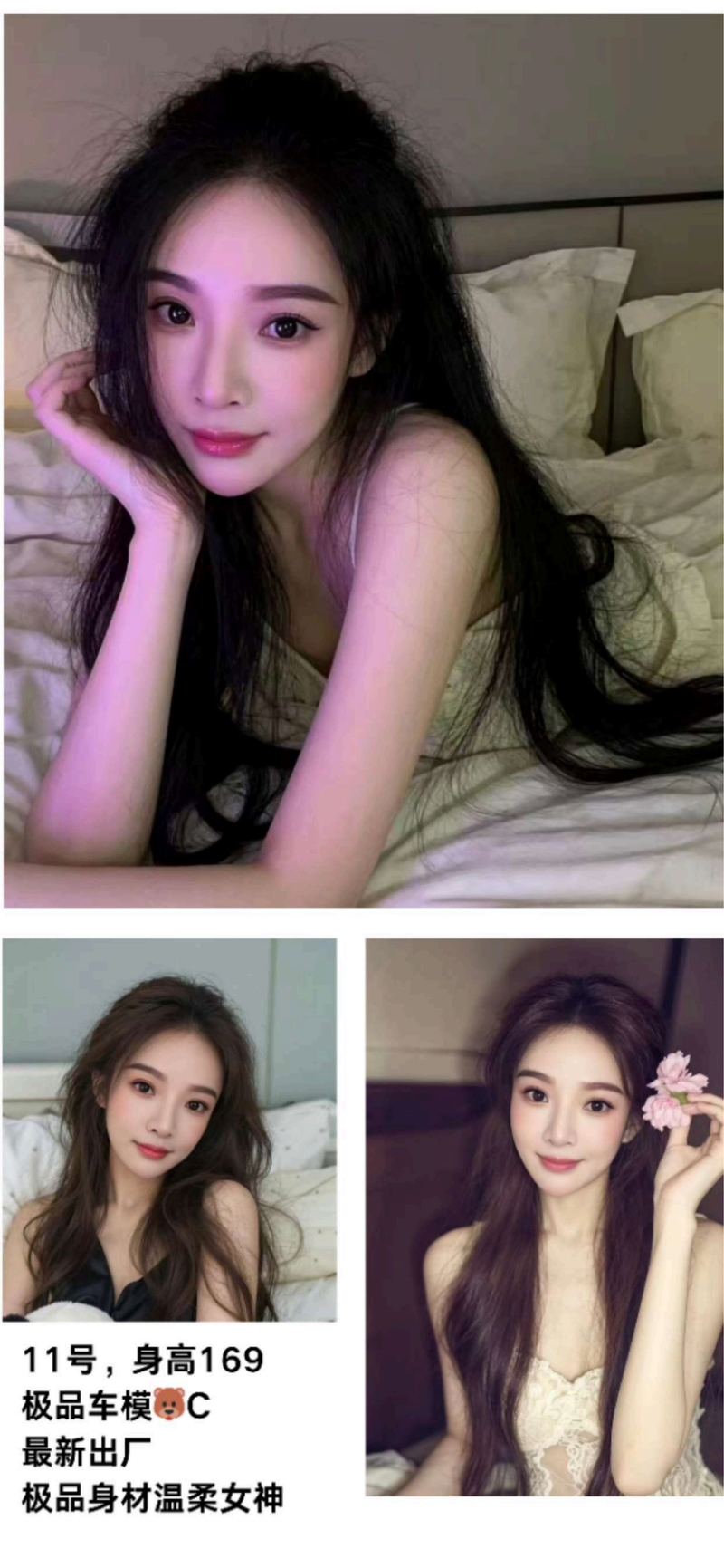 综合店，价格598