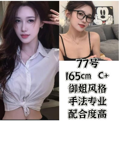 综合店，价格420