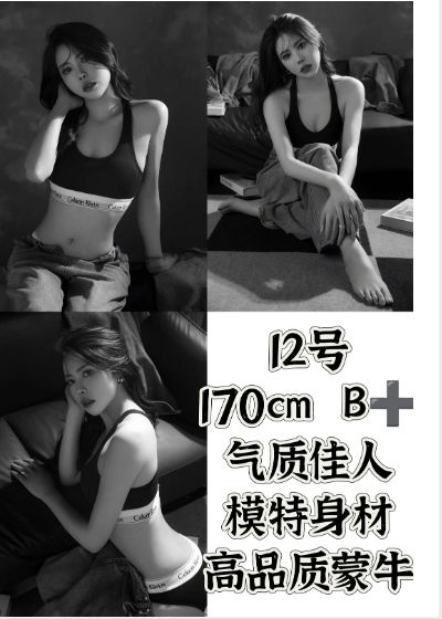 综合店，价格420