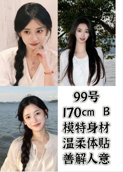 综合店，价格420