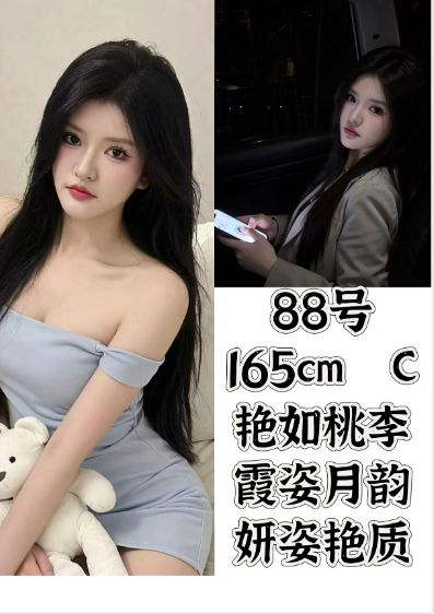 综合店，价格420