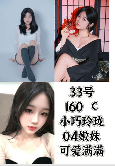 综合店，价格420