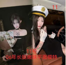 综合店。价格498