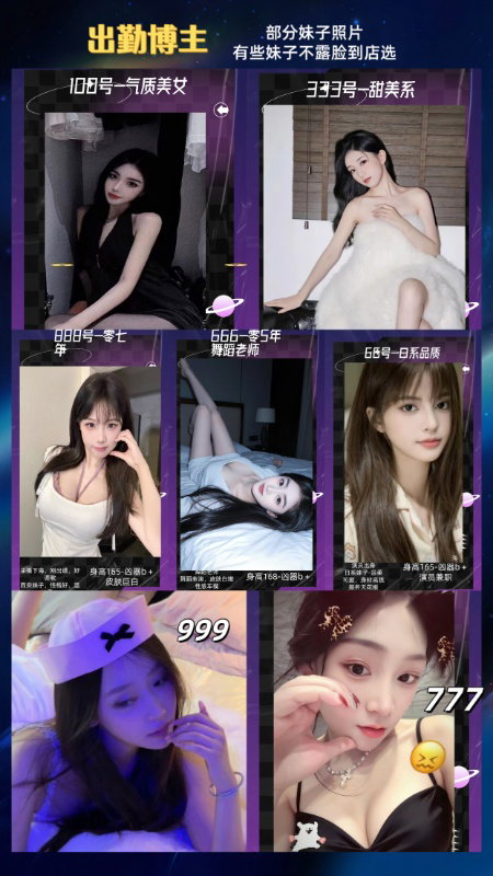 闵行高端零零后专场-出勤07年到02年