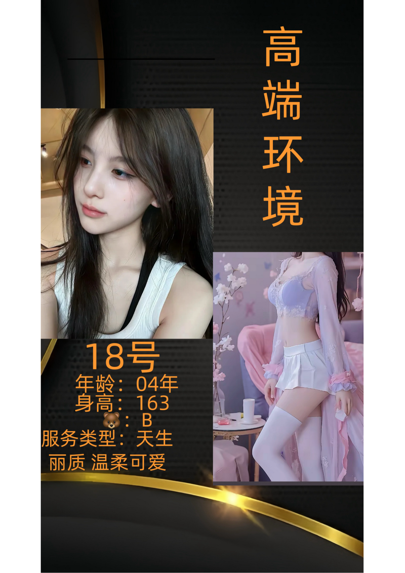 价格599-799  带助浴