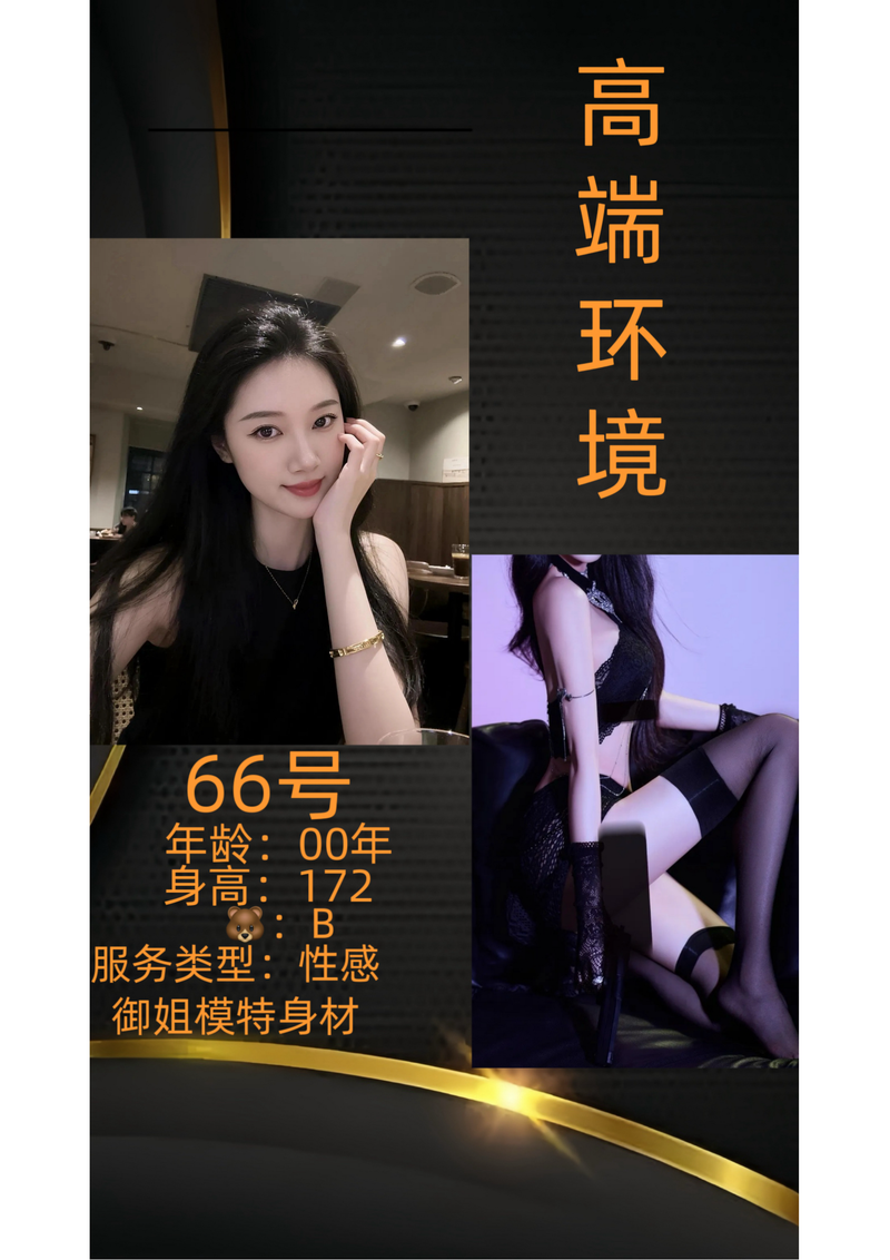 价格599-799  带助浴