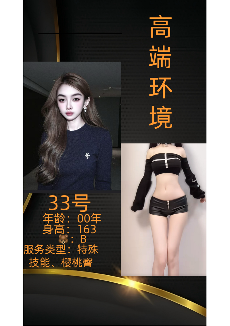 价格599-799  带助浴