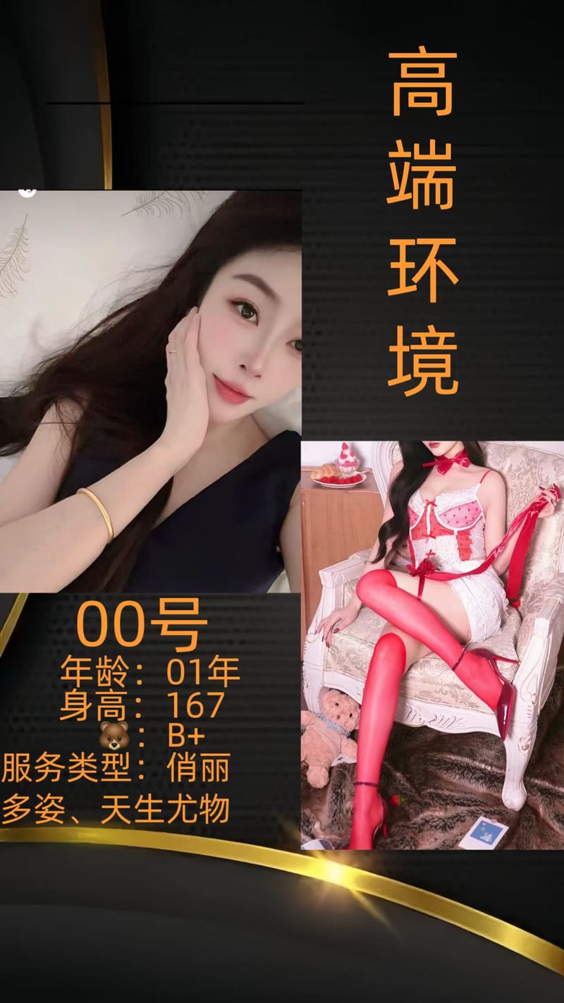 价格599-799  带助浴