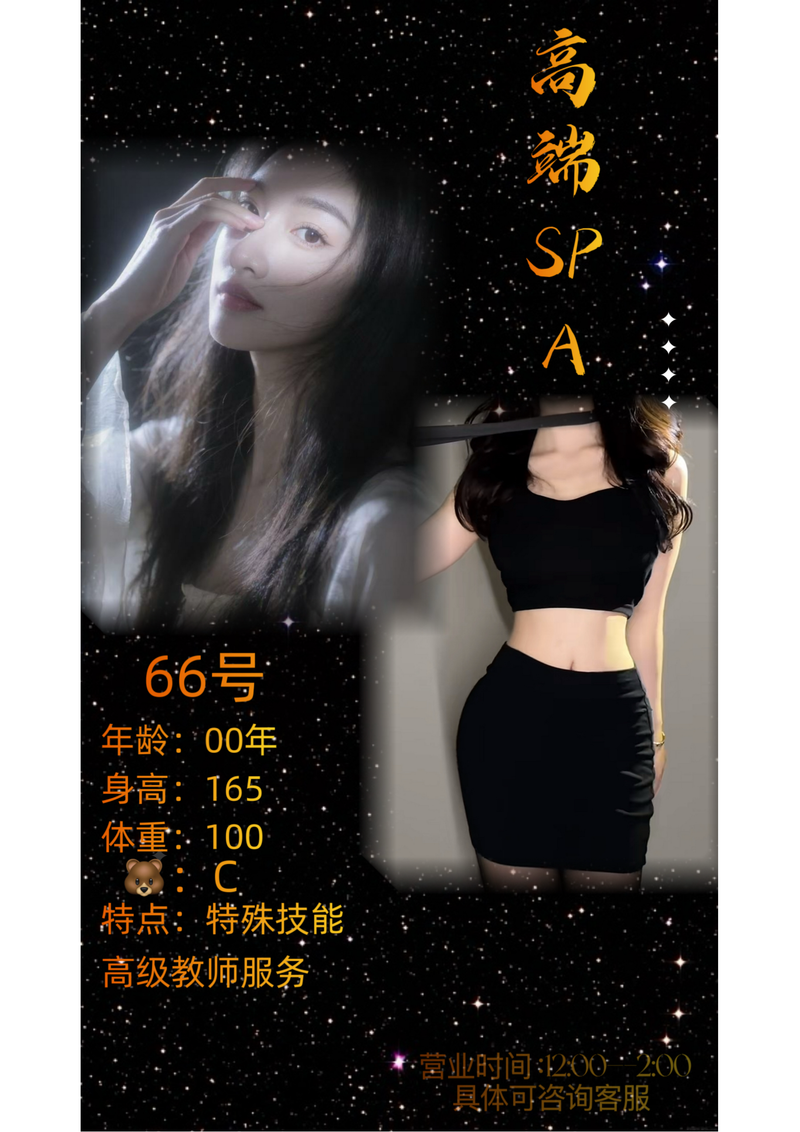 项目4超综店，价格499