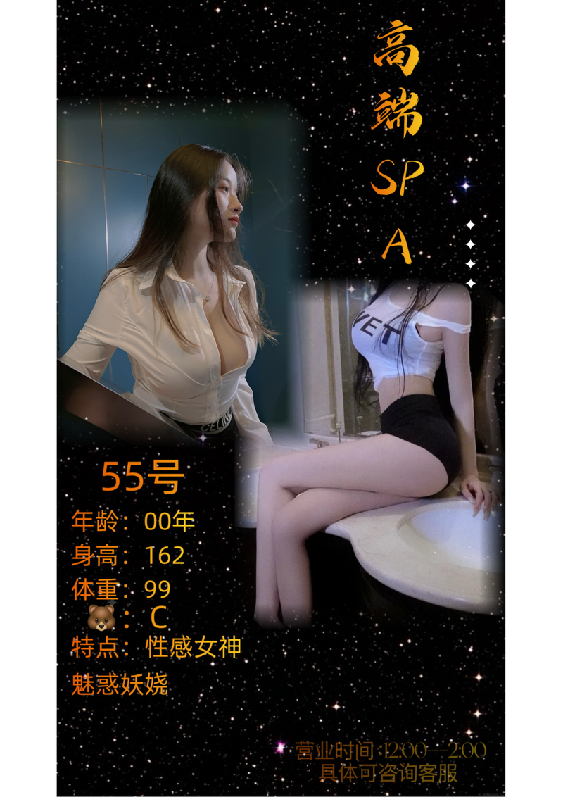 项目4超综店，价格499