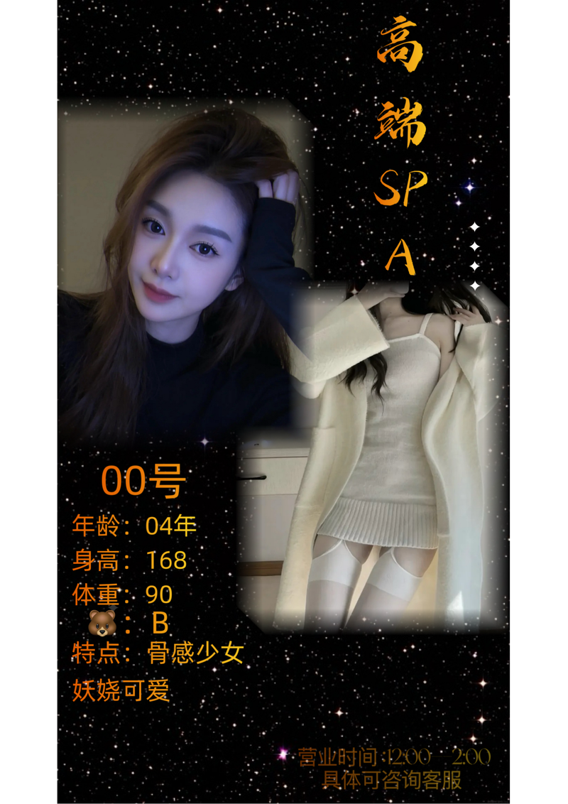 项目4超综店，价格499