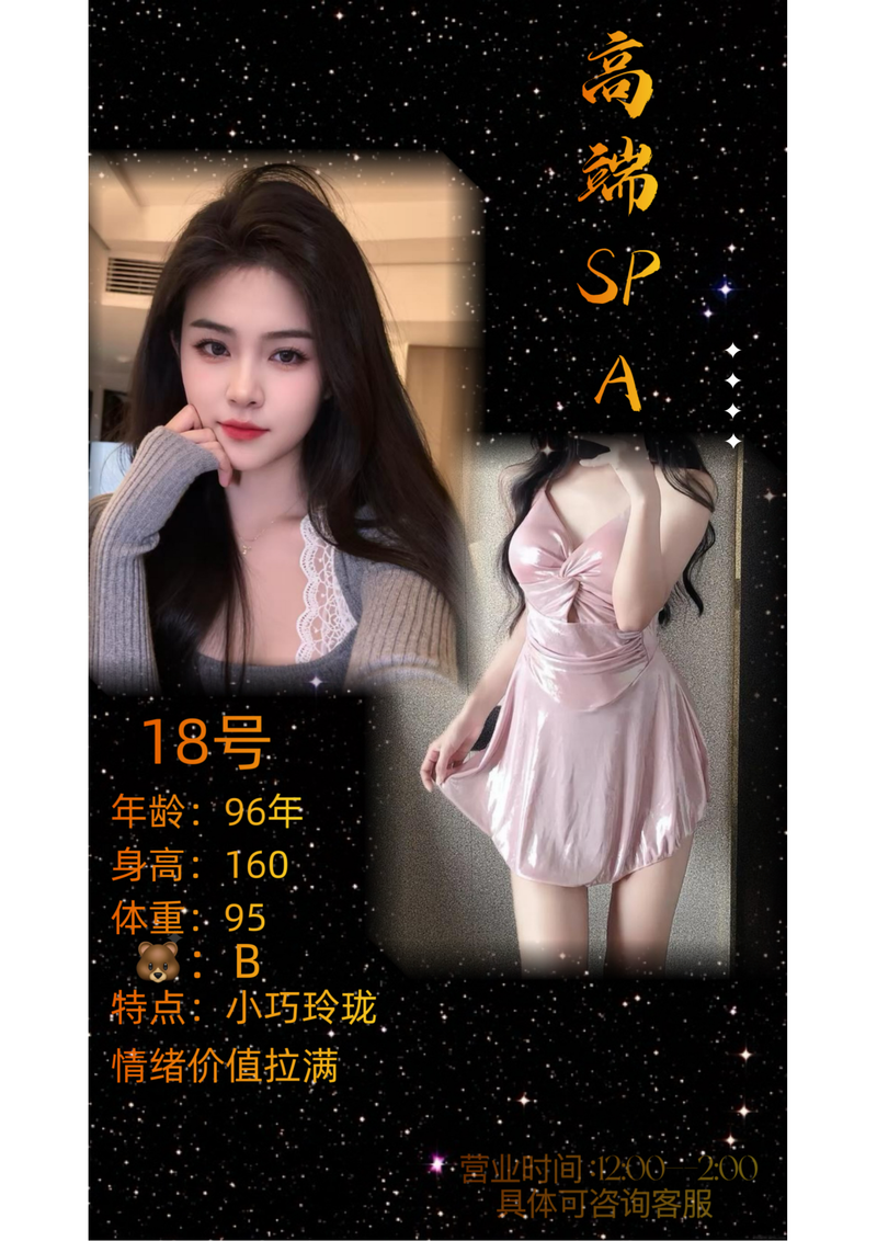 项目4超综店，价格499