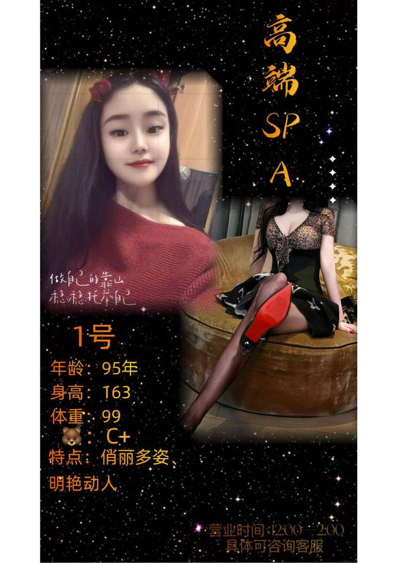 项目4超综店，价格499