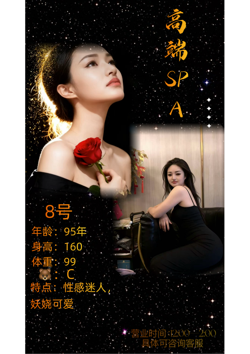 项目4超综店，价格499