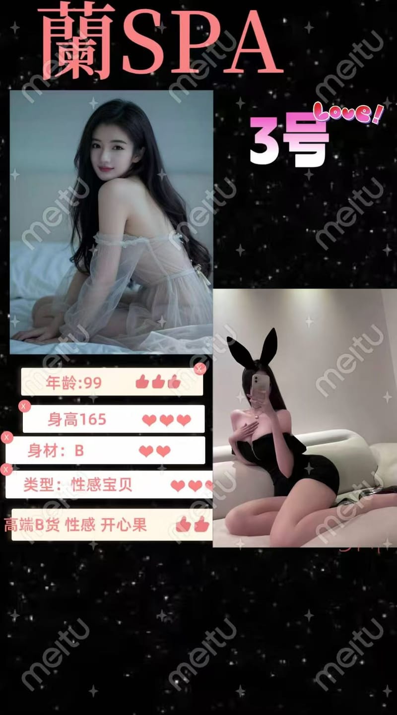 超宗店--项目4-430