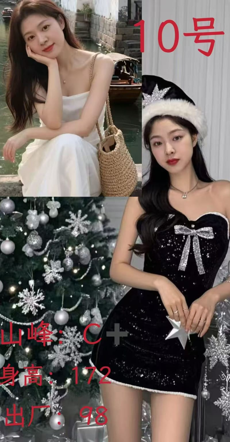 超宗店--项目4-430