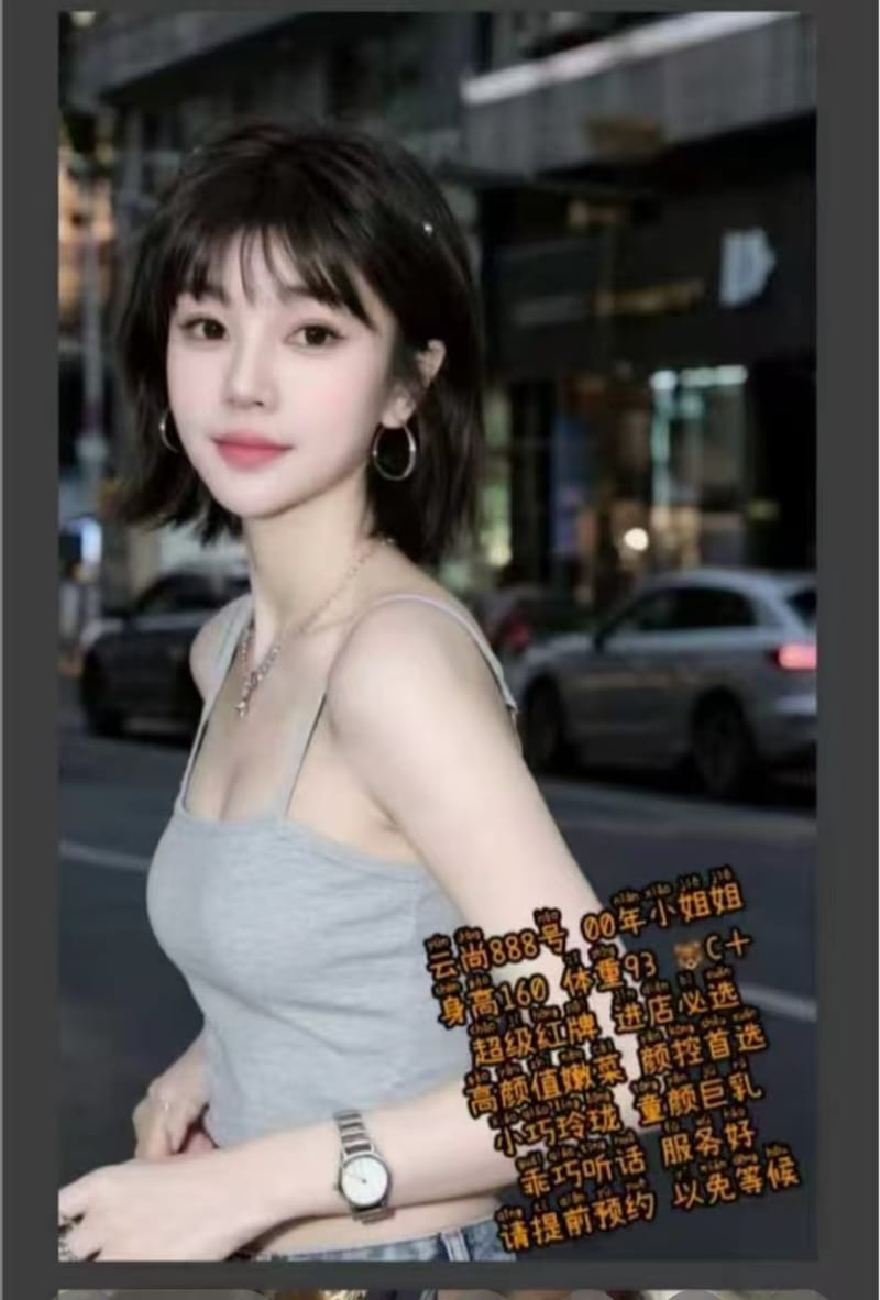 项目4超综店，价格420