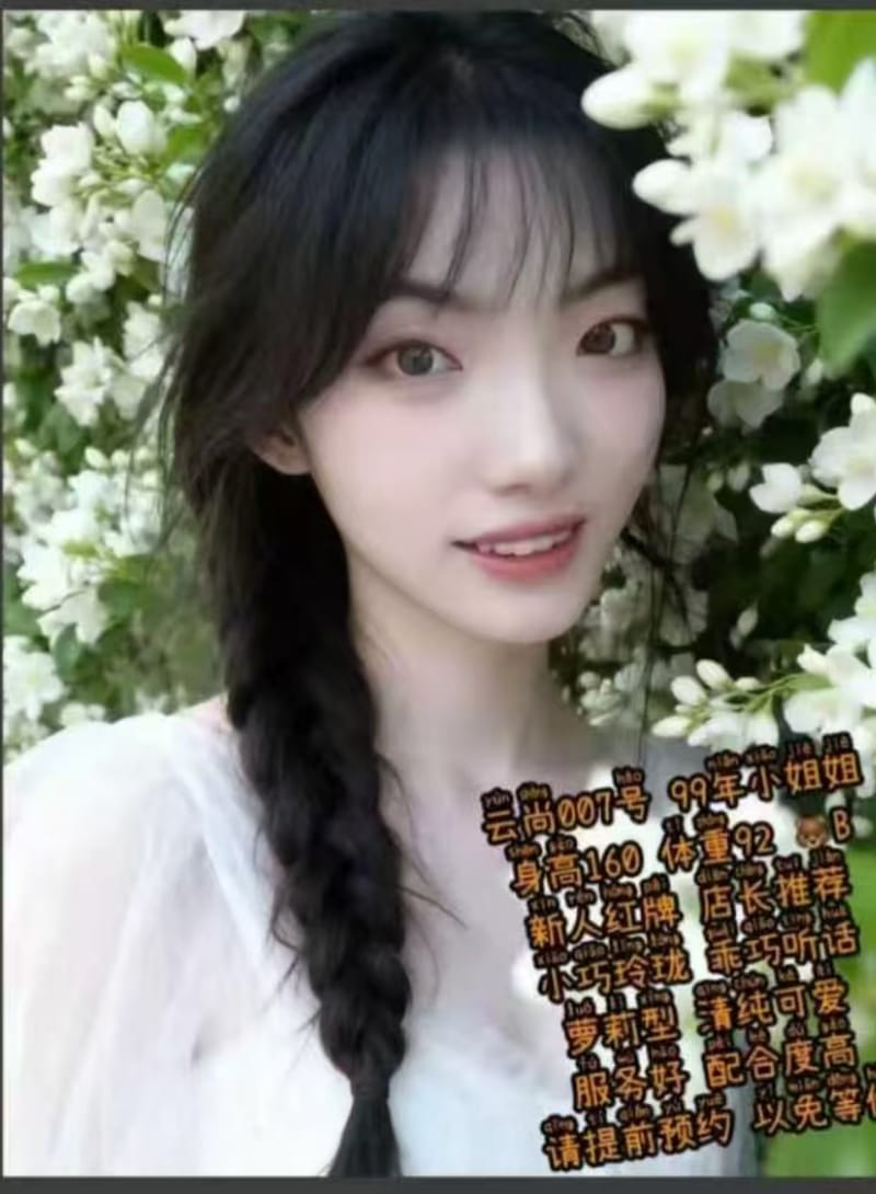 项目4超综店，价格420