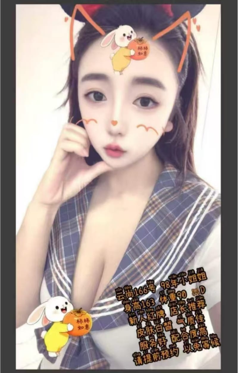 项目4超综店，价格420