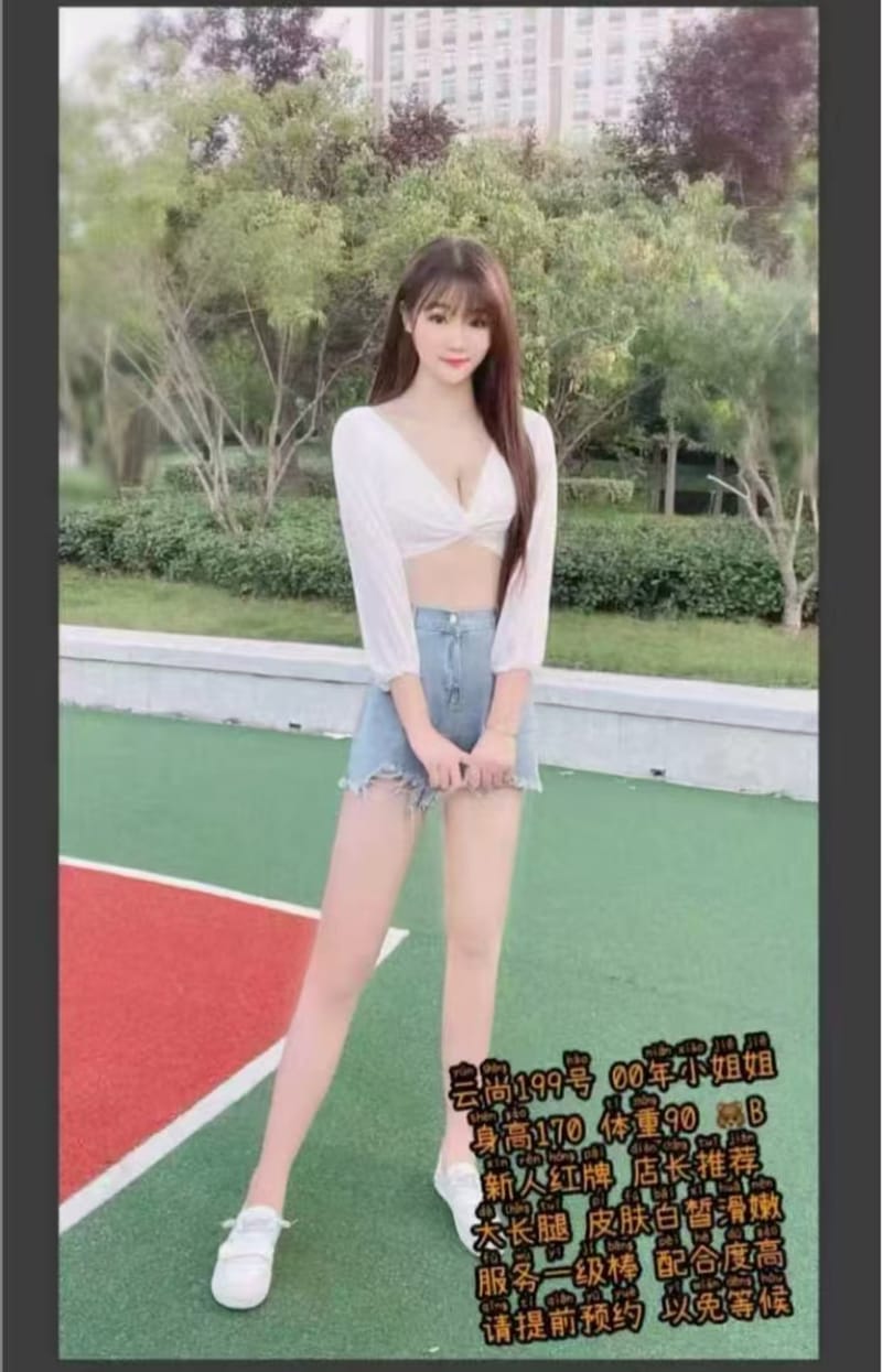 项目4超综店，价格420