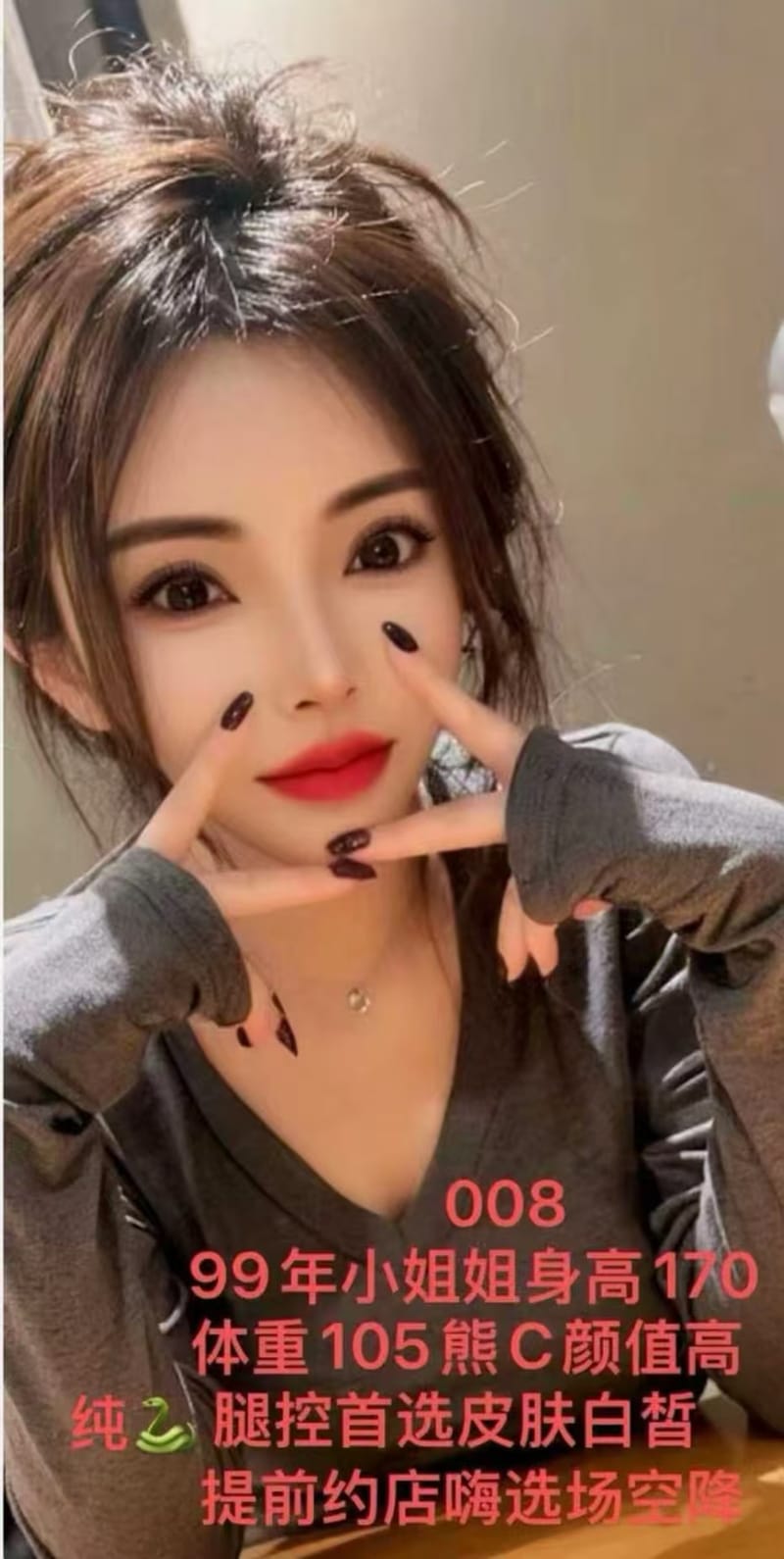 超综项目4，价格420-499