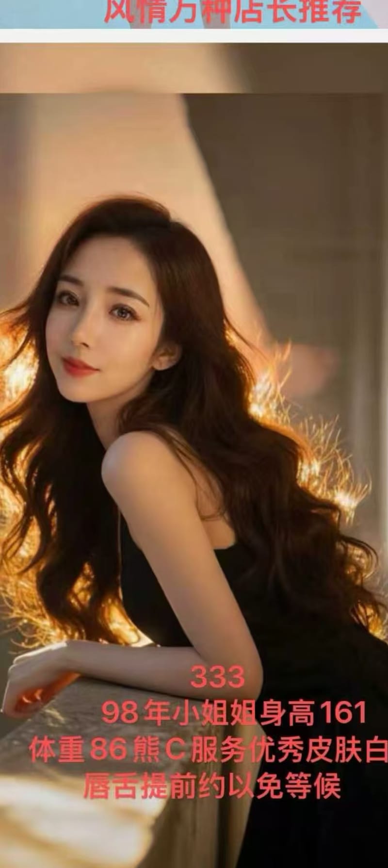 超综项目4，价格420-499